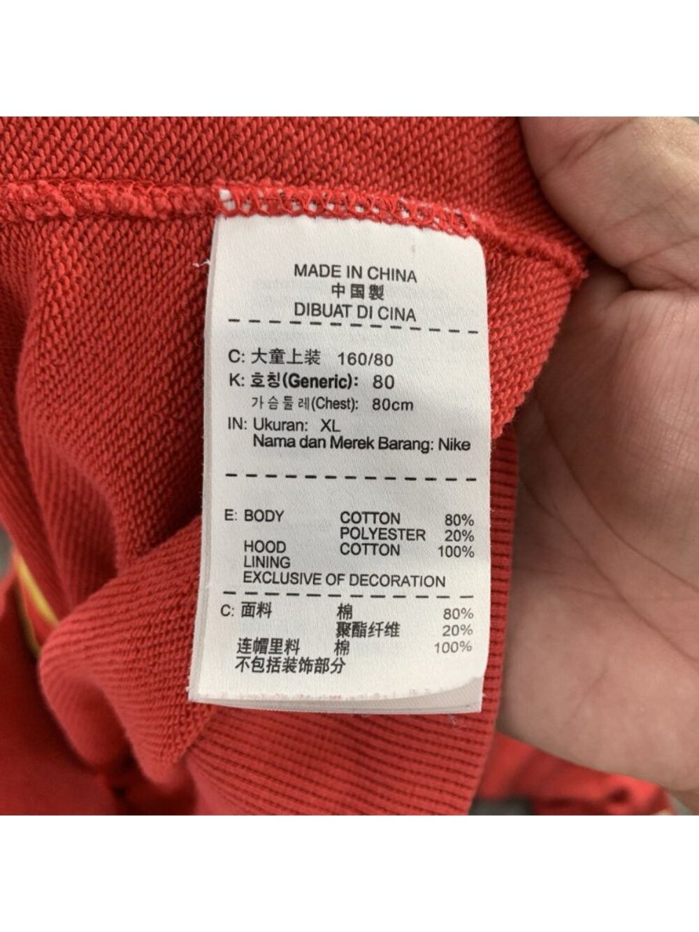 Nike Jacket Youth Boy XL Chinese New Year of Dragon Hoodie 2012 Y2K Faded Red - Picture 7 of 8